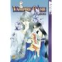 Vampire Game, Vol. 8