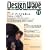 Design Wave MAGAZINE (�f�U�C�� �E�F�[�u �}�K�W��) 2008�N 11���� [�G��]