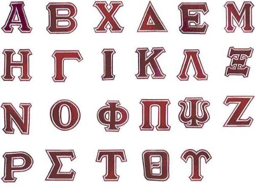 Embroidery Machine Designs CD LETTERS 1