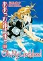 Oh My Goddess! Volume 38 (Oh My Goddess! (Numbered))