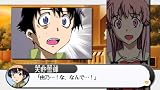 「未来日記 －13人目の日記所有者－」の関連画像