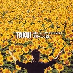 HELLO MY FRIENDS / 太陽が沈む前に