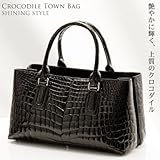 【財布】クロコダイルシャイニングハンドバッグ センター取り ブラック(No.9162blk)【セール中】