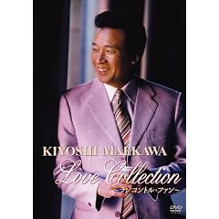 �O�쐴 Love Collection~�����R���g���E�t�@��~ [DVD]