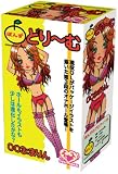 ぽんずどりーむ 003 まりん