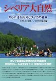 ���٥ꥢ�缫�� �Τ�줶�뻳�Ϥȥ������ο���