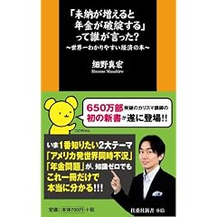 �u���[��������ƔN�����j�]����v���ĒN��������? ~���E��킩��₷���o�ς̖{~ (�}�K�АV��)