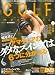GOLF mechanic Vol.30 (エンターブレインムック)の画像