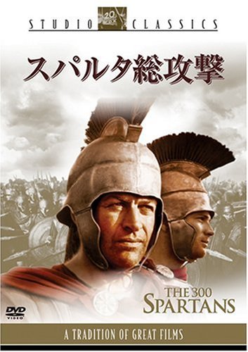 �X�p���^���U�� [DVD]