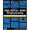 My SQL Essentials