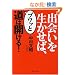 �o��𐶂����΁A�u���b�Ɠ��͊J����! (PHP����)