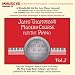 John Thompson's Modern Course For The Piano: The First Grade Book: Piano Lessons on CD, Volume 2 (of 2 CD set) by Master Teacher Suzanne Guy (Not background music CD accompanying the book)