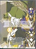 Rahxephon - Complete TV Series [Eng Dub] Anime DVD Set