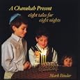 Rabbi Kibbitz's Chanukah Surprise