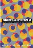 Astudiaethau'r cyfryngau UG : y cyflwyniad hanfodol