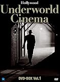暗黒街映画 DVD-BOX1