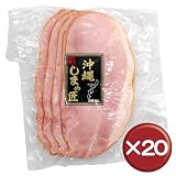 沖縄しまの匠　モモベーコンスライス 270g 20個セット