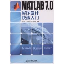 MATLAB 7.0程序设计快速入门\/岂兴明,王占富