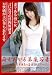 �G���������W��� 118 [DVD]