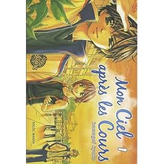 Mon ciel apr�s les cours, Tome 1 :