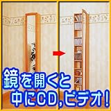 「 ビデオ&CDラック　ミラー付」