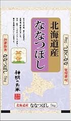 【精米】北海道産 白米 ななつぼし 5kg  平成24年産