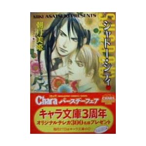 �V���h�[�E�V�e�B (�L��������)