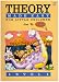 Theory Made Easy for Little Children Mpt300501
