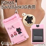 【自社開発・直販で安心】ソーラーチャージeco【靴下にゃんこ♪ピンク♪】(FOMA・SoftBank3G用）の画像