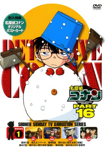 ���T��R�i��DVD PART16 Vol.1
