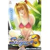 Sexyビーチ3 通常版