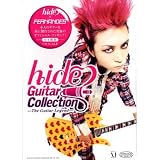 hide ギターコレクション/Guitar Collection -The Guitar Legend- ノーマル7種セットイメージ