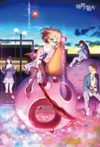 境界の彼方 1000ピース 彼方にある希望 91-121