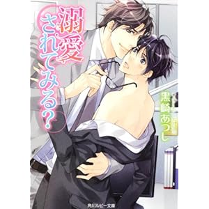 �M������Ă݂�H (�p�샋�r�[����)