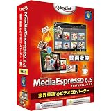 MediaEspresso6.5