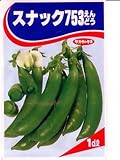 スナック７５３　サカタのスナックエンドウ