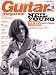 Guitar magazine (ギター・マガジン) 2009年 11月号 [雑誌]