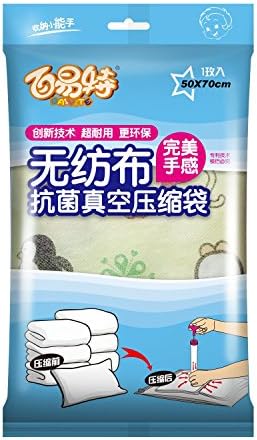 Baiyite Nonwoven Fabrics Space Saver Travel Vacuum Seal Storage Bag Upright Bags, Pack of 3 (50X70CM)