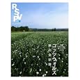 アールエスブイピー 第７号 特集コッツウォルズ旅の全記録。<br>ＲＳＶＰ <br>Ｒ．Ｓ．Ｖ．Ｐ．<br>1785円<br>ISBN:9784904072080