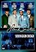 DVD : Sieben gegen Chicago