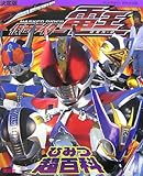 ����� ���ʃ��C�_�[�d�� �Ђ݂��S�� (�e���r�}�K�W���f���b�N�X)