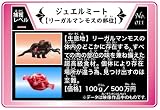 �ȥꥳ�������� �ðۤΥ꡼����ޥ�⥹����!