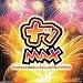 夏MAX