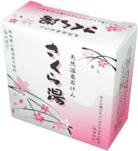 和の美肌 さくら湯石けんE 100g