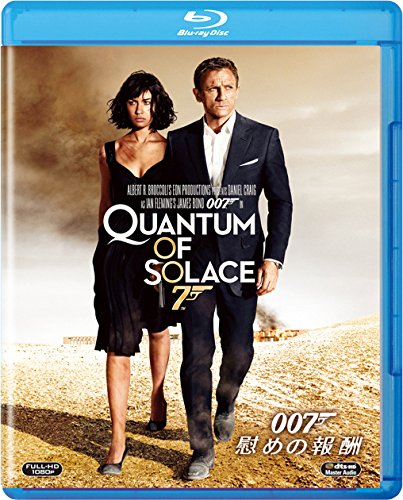 007／慰めの報酬 [Blu-ray]