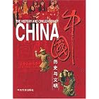 Click here to buy  The History and Civilization of China .