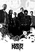 Pyramid International Linkin Park Clockwork Maxi poster 61 cm x 91.5 cm, PP31321