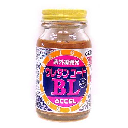 ACCEL/アクセル　ウレタンコートBL　紫外線発光 100ml