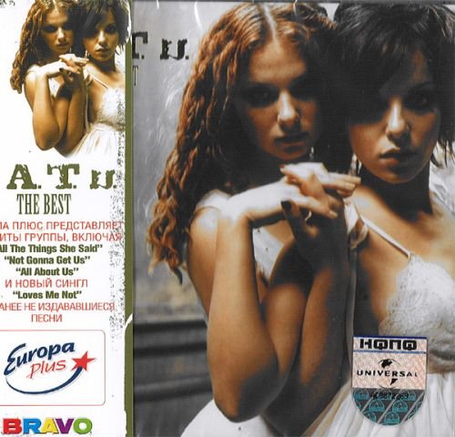 T.a.t.u. - Malchik Gay(English) Lyrics - Zortam Music