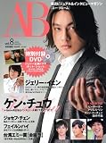 A-Bloom Vol.8 (����ɴ��)